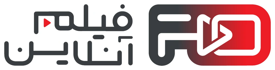لوگوی فیلم آنلاین